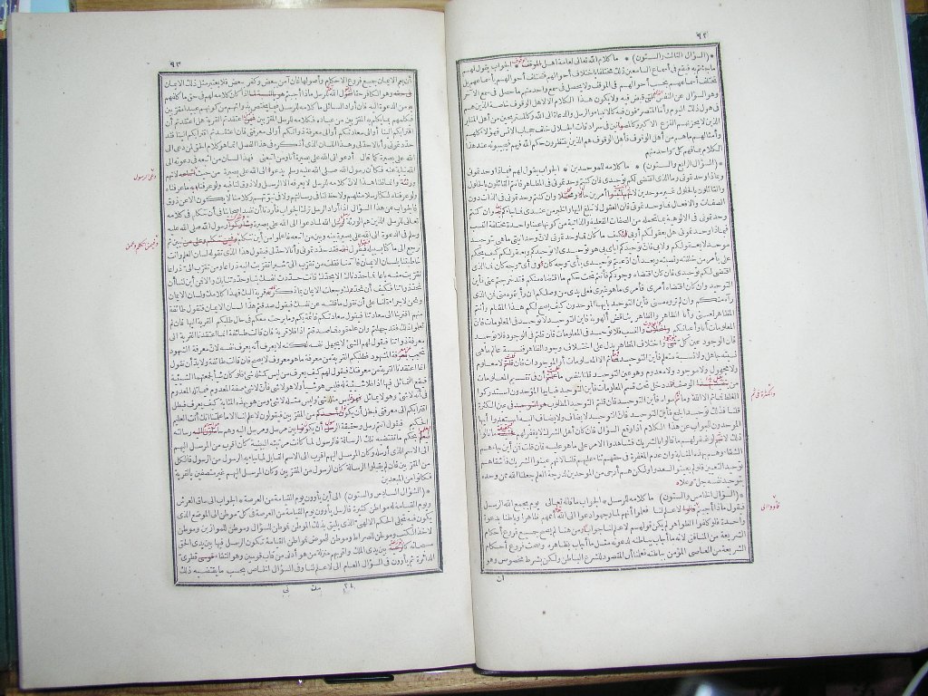 futmak.com - الصفحة 47 - من الجزء الثاني من طبعة بولاق الأولى - بتصحيح الشيخ عبد المجيد الخاني